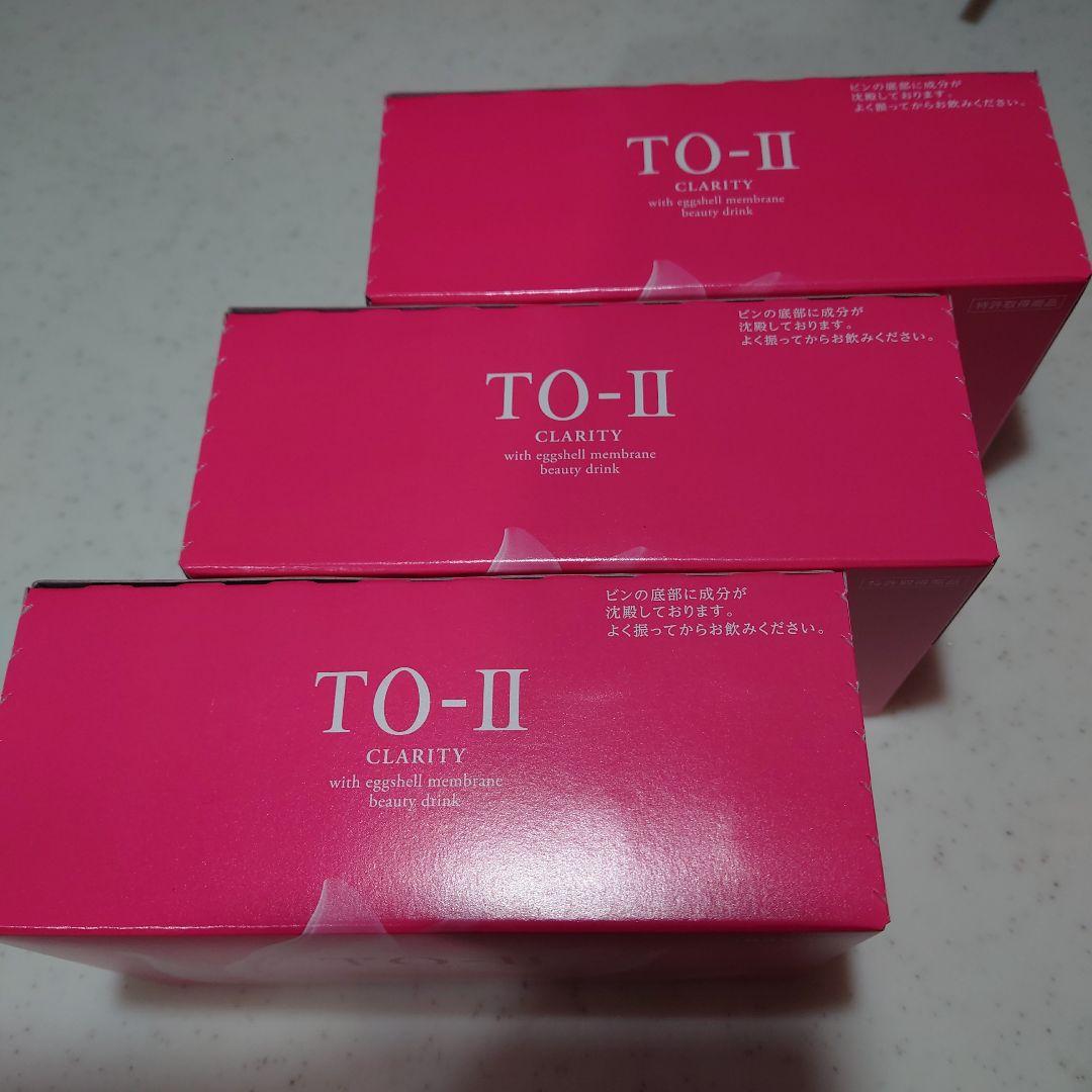【新品未開封】TO-Ⅱ ビューティードリンク CLARITY 10本入り3箱