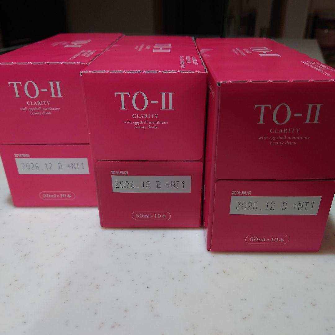 【新品未開封】TO-Ⅱ ビューティードリンク CLARITY 10本入り3箱
