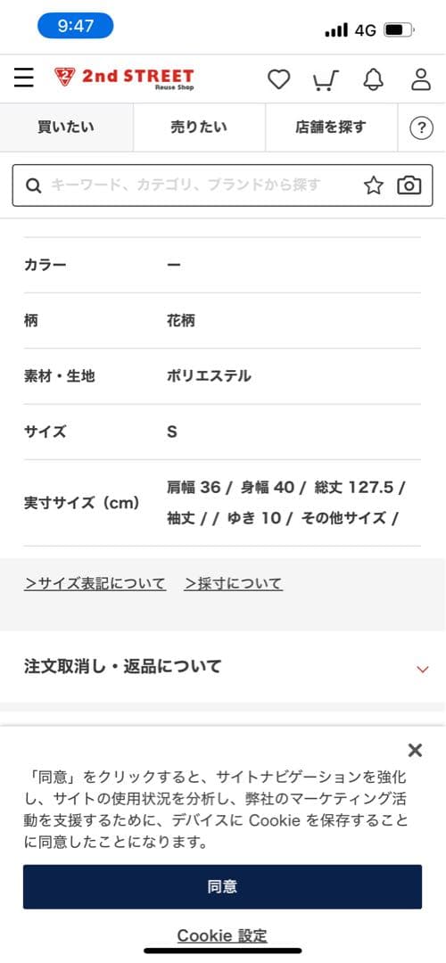 【AMERI】 NORA FLOWER EMBROIDERY ROMPERS