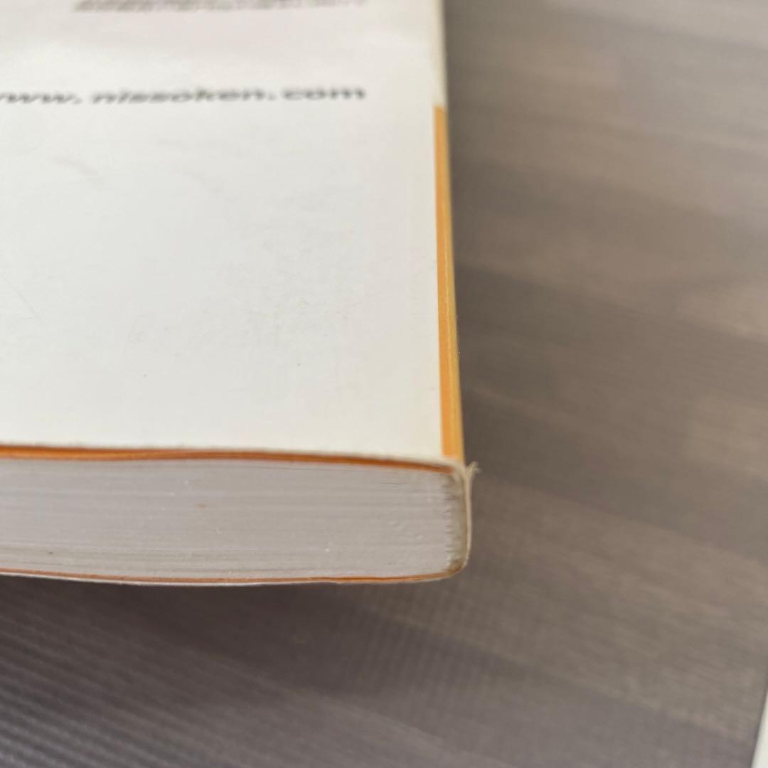 障害者の個別支援計画の考え方・書き方 社会福祉施設サービス論の構築と施設職員の…