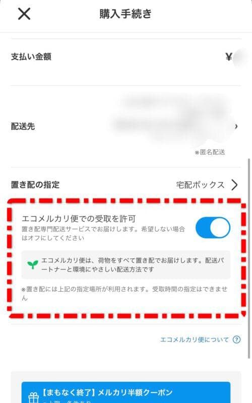 第六天魔王 2点まとめ買いリクエスト商品