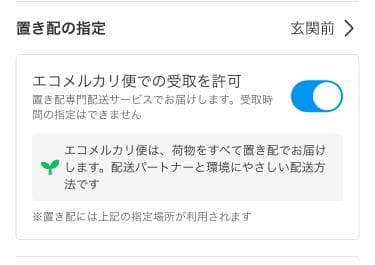 第六天魔王 2点まとめ買いリクエスト商品