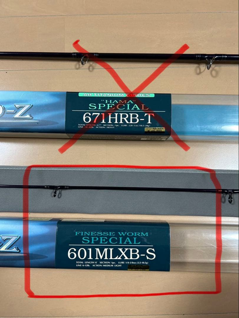 フィネスワームスペシャルのみ