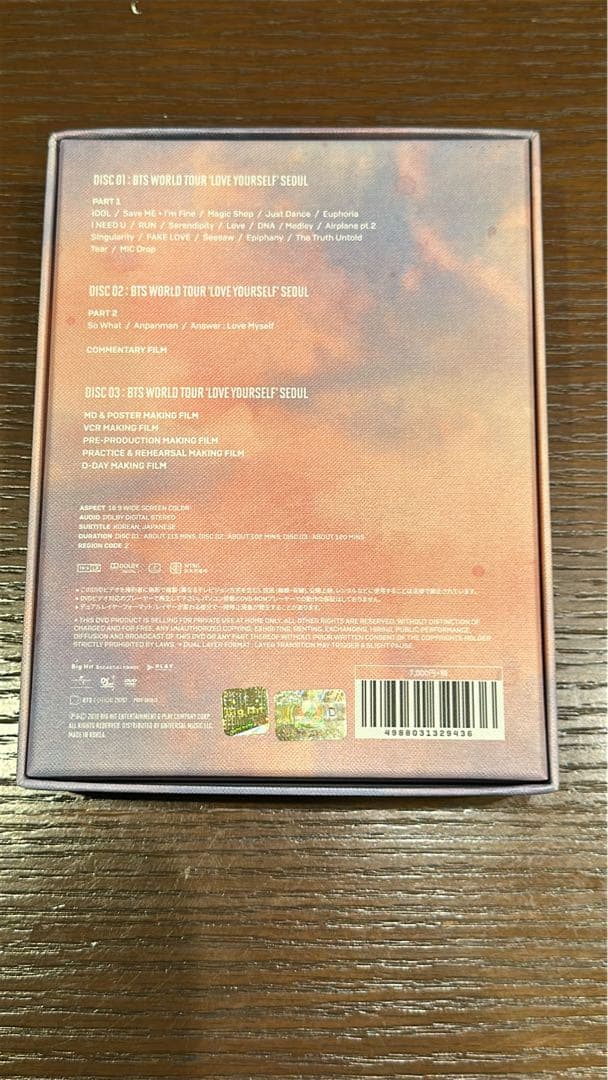 BTS WORLD TOUR ‘LOVE YOURSELF’ SEOUL DVD