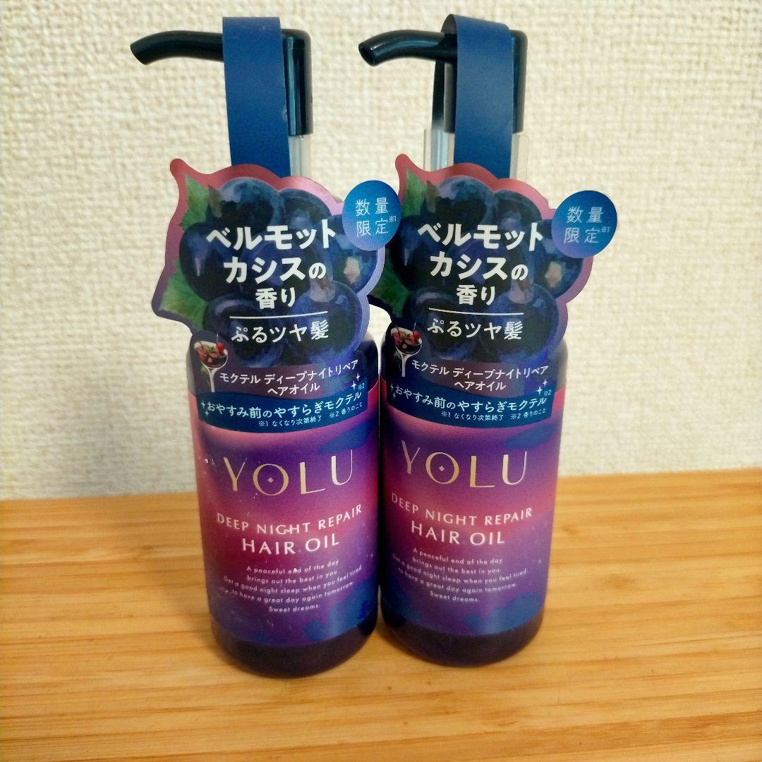 【ゆきりん】YOLU ヨル　モクテル　ディープナイトリペア　8本セット