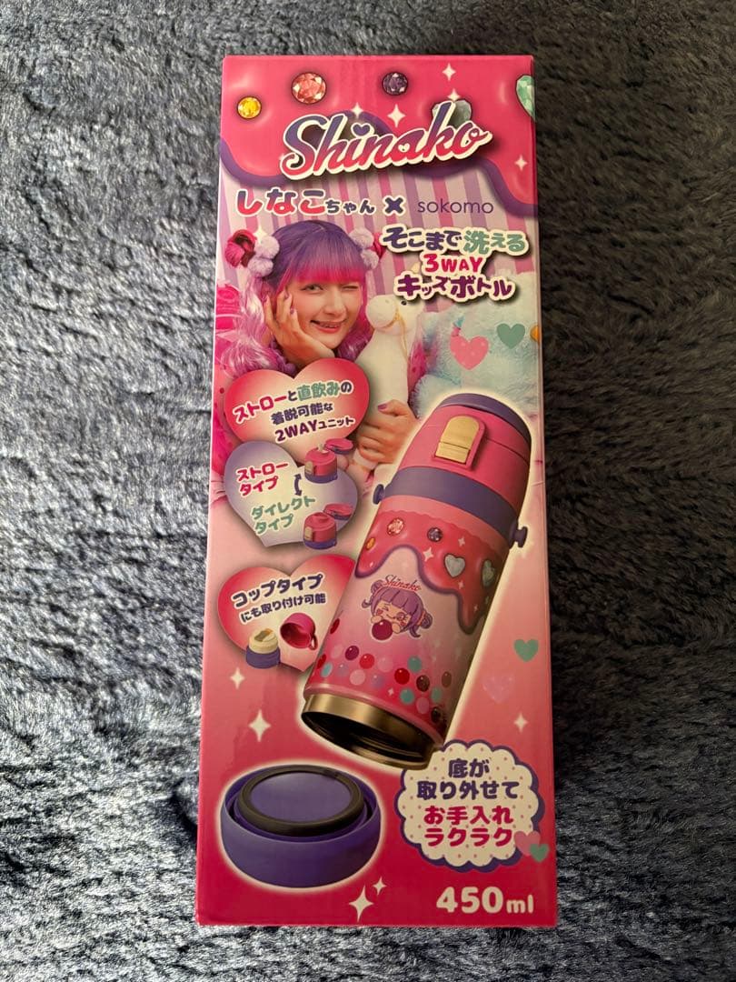 しなこちゃん　水筒　新品未開封　3WAYキッズボトル 450ml ピンク