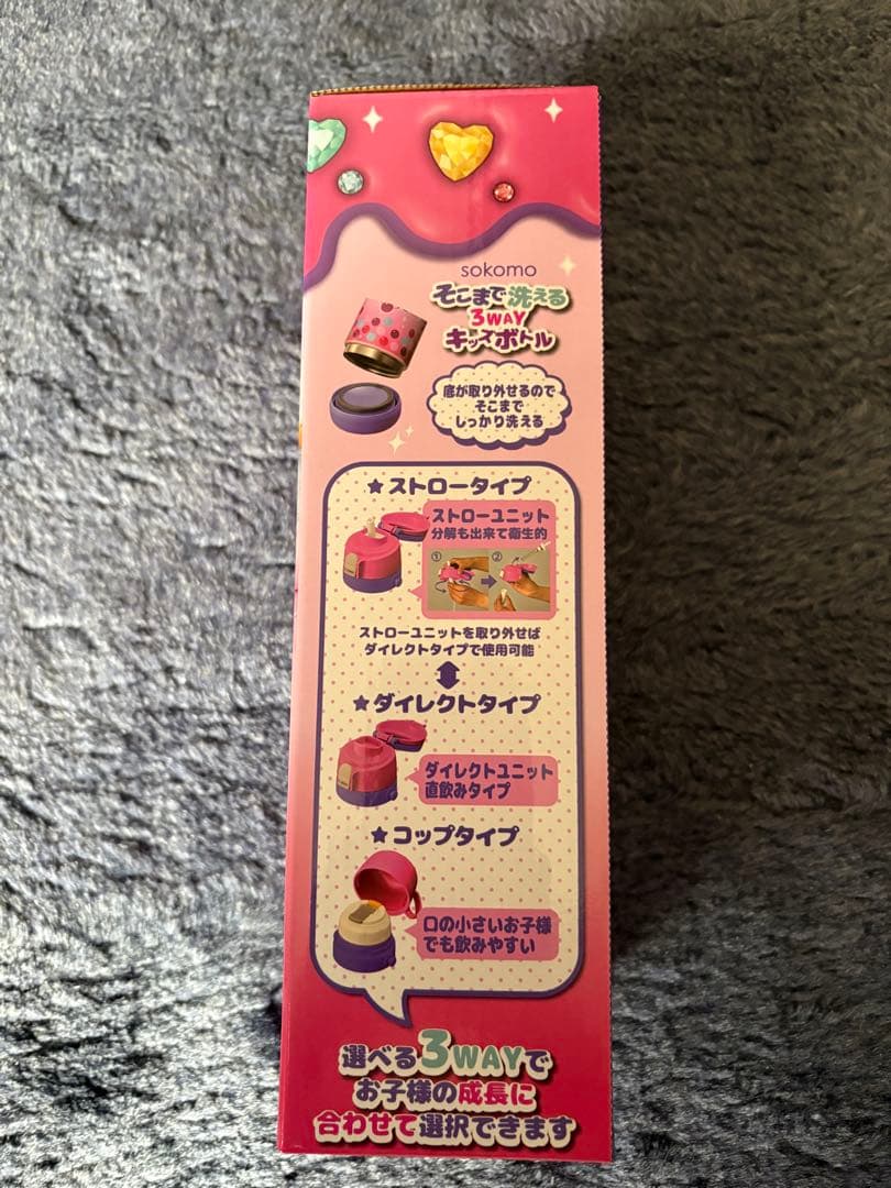 しなこちゃん　水筒　新品未開封　3WAYキッズボトル 450ml ピンク