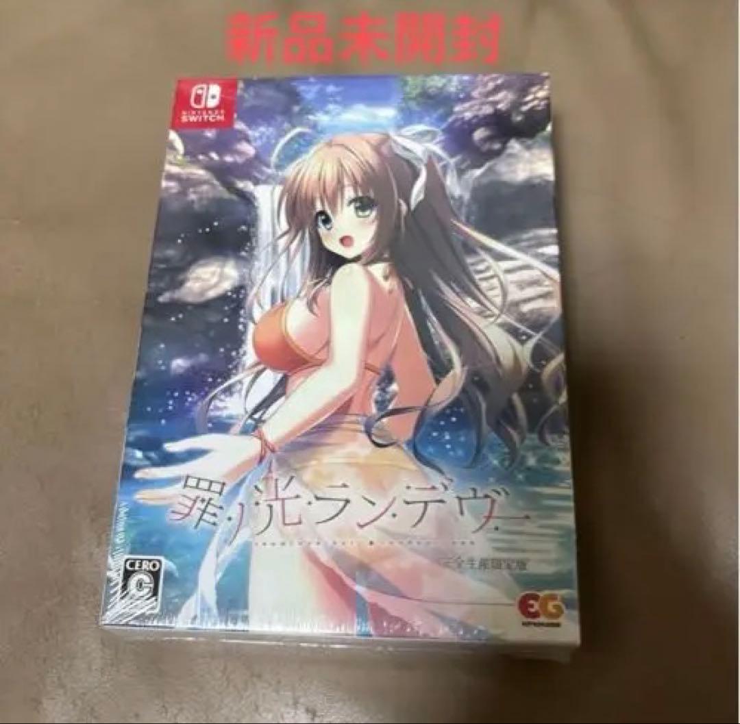 新品未開封【Switch】 罪ノ光ランデヴー [完全生産限定版]