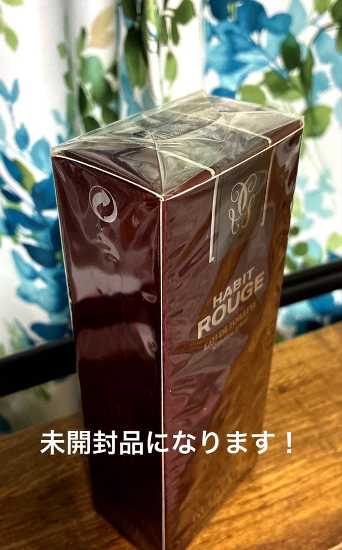 Guerlain Habit Rouge ゲランオードトワレ100ml未開封品