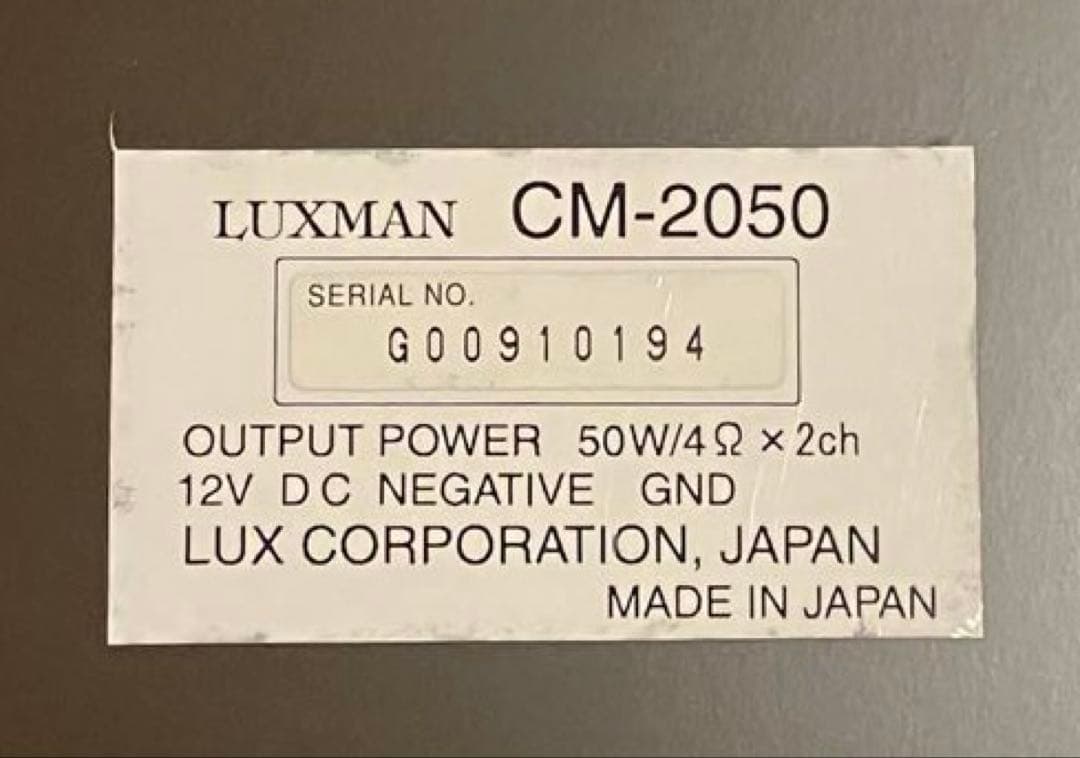LUXMAN CM-2050 ラックスマン カーオーディオパワーアンプ②