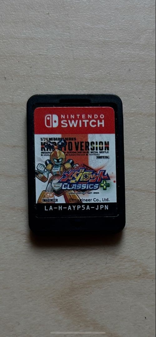 メダロット クラシックスプラス カブト　本日の午前中のみ値引き中