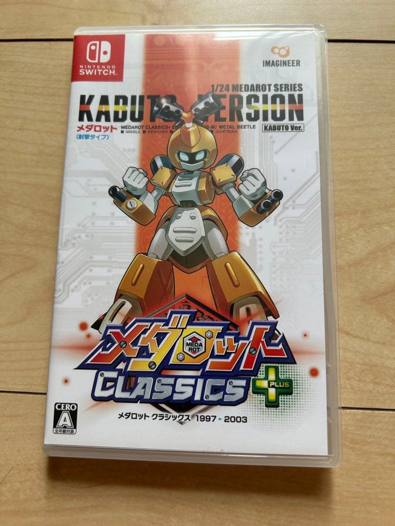 メダロット クラシックスプラス カブト　本日の午前中のみ値引き中