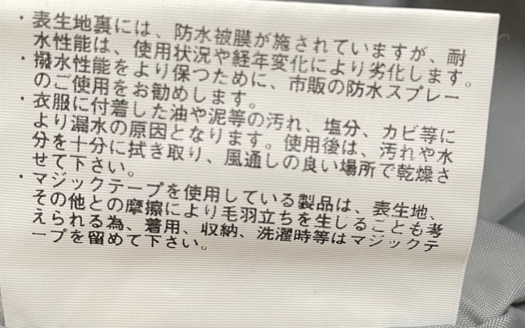 E llesseエレッセ スノーボードウエア　レディース