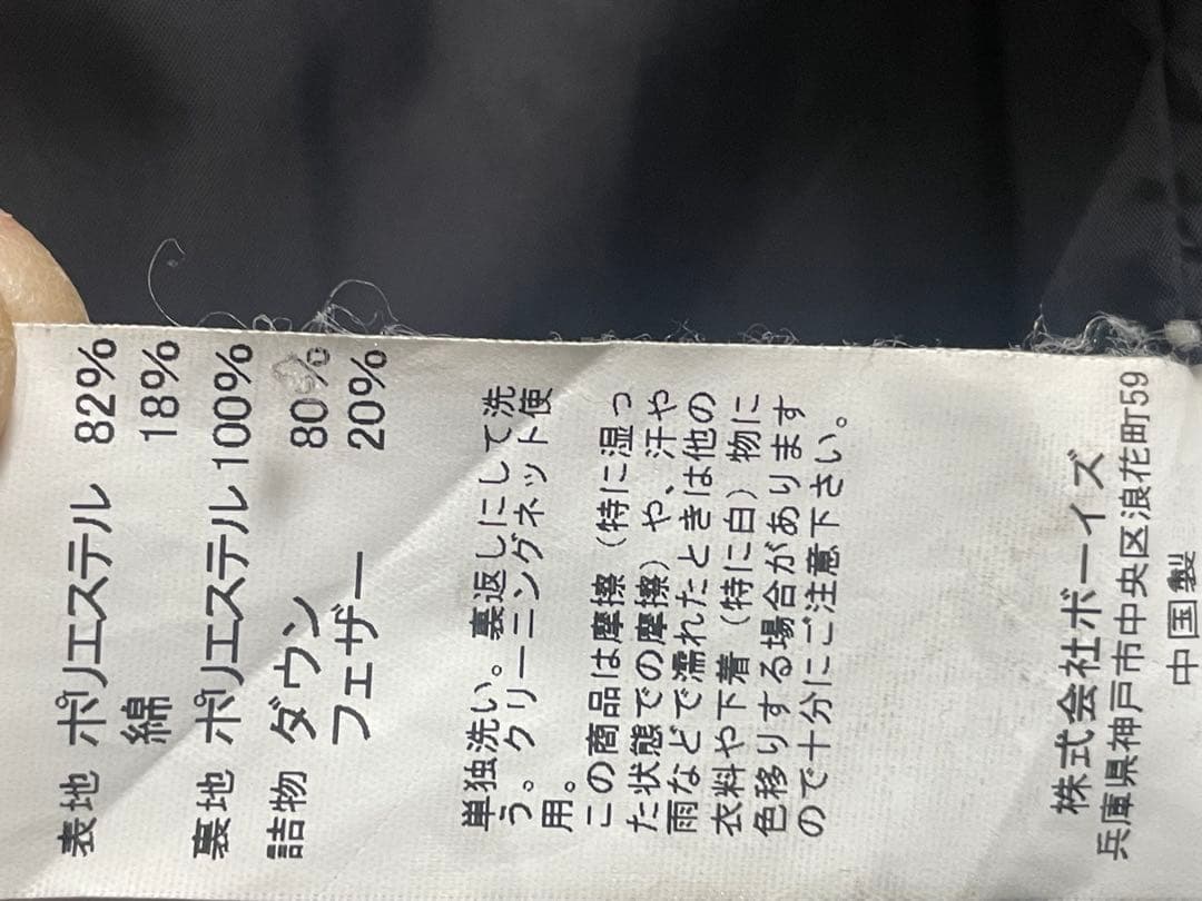 【DANTON】ダウンベスト カーキ 40サイズ