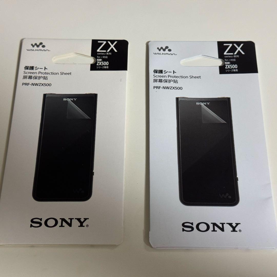 【箱付き】SONY NW-ZX507 シルバー 本体+ケース+保護フィルム2枚