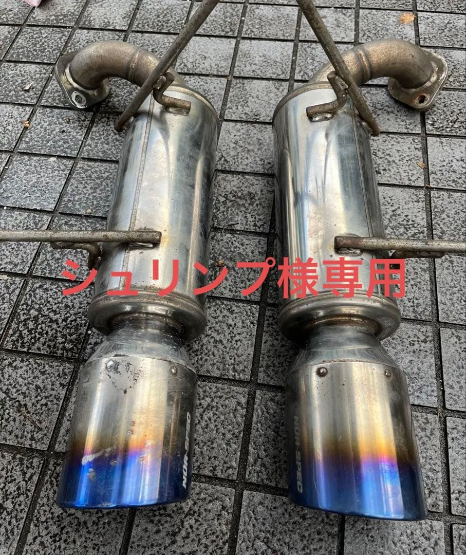 専用　SUBARU FORESTER-SJG-BLITZ-NUR-SPEC