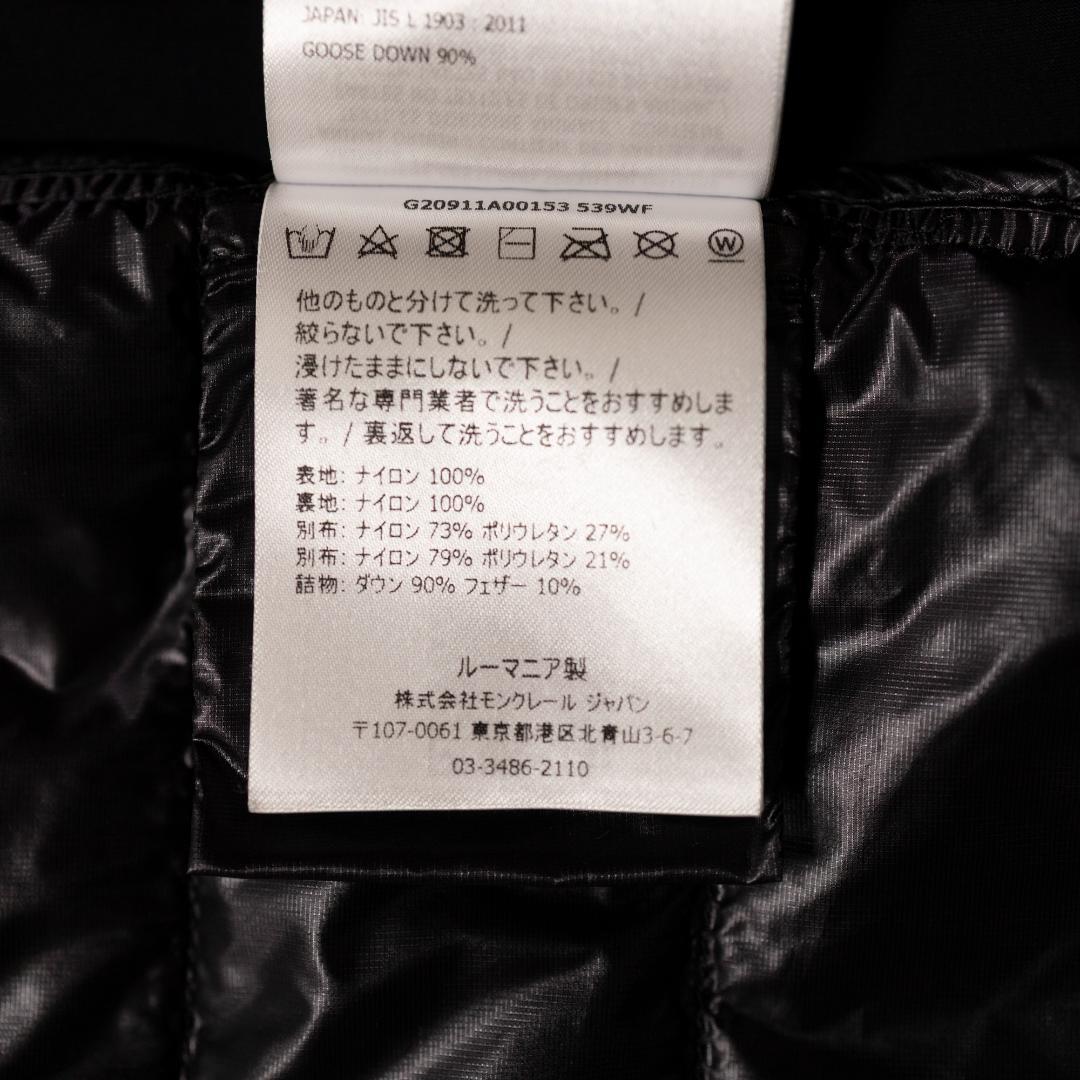 MONCLER モンクレール ブラック ダウンベスト サイズ2 国内正規品