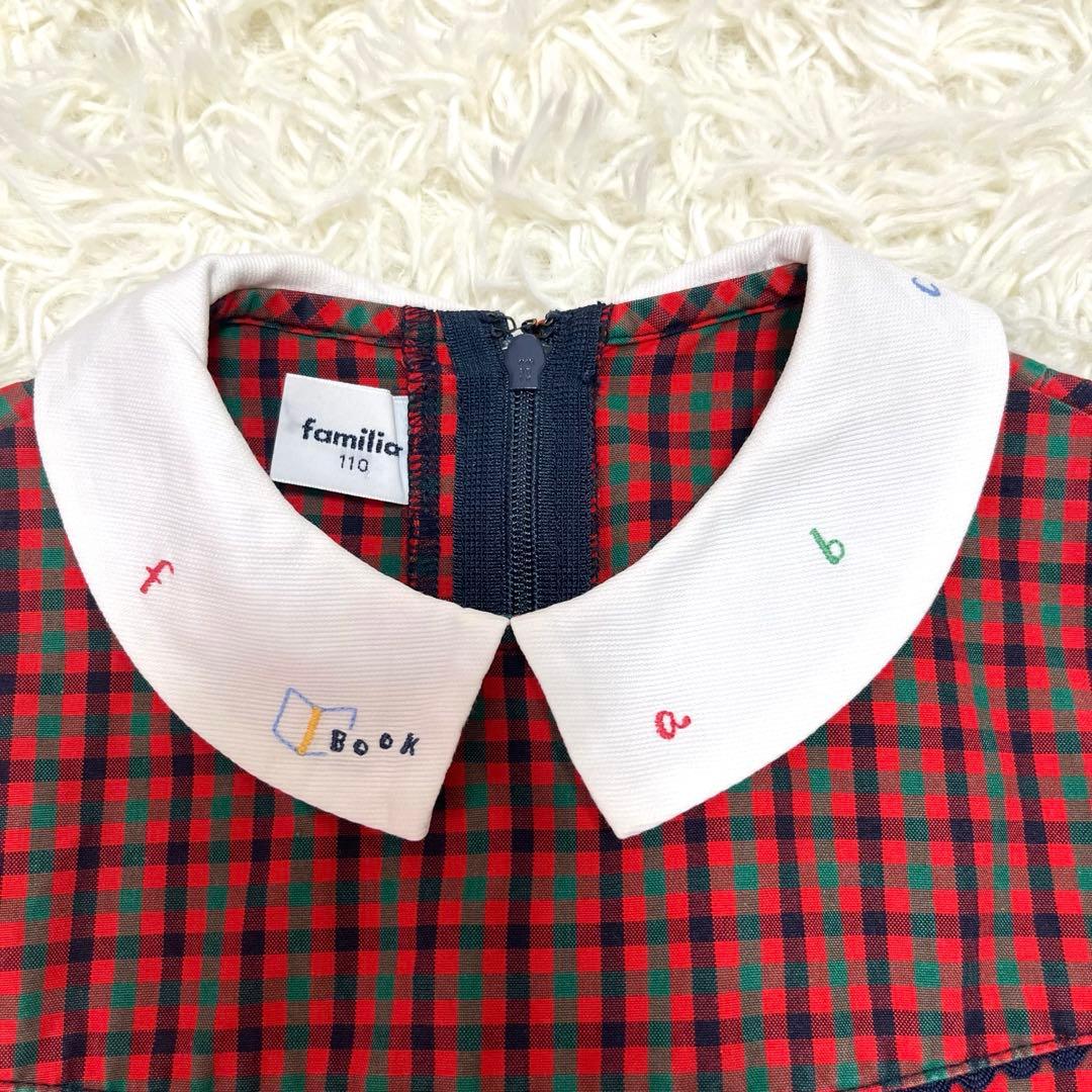 専用✨ファミリア　フォーマルアンサンブル110白襟ワンピース　ボレロ定番チェック