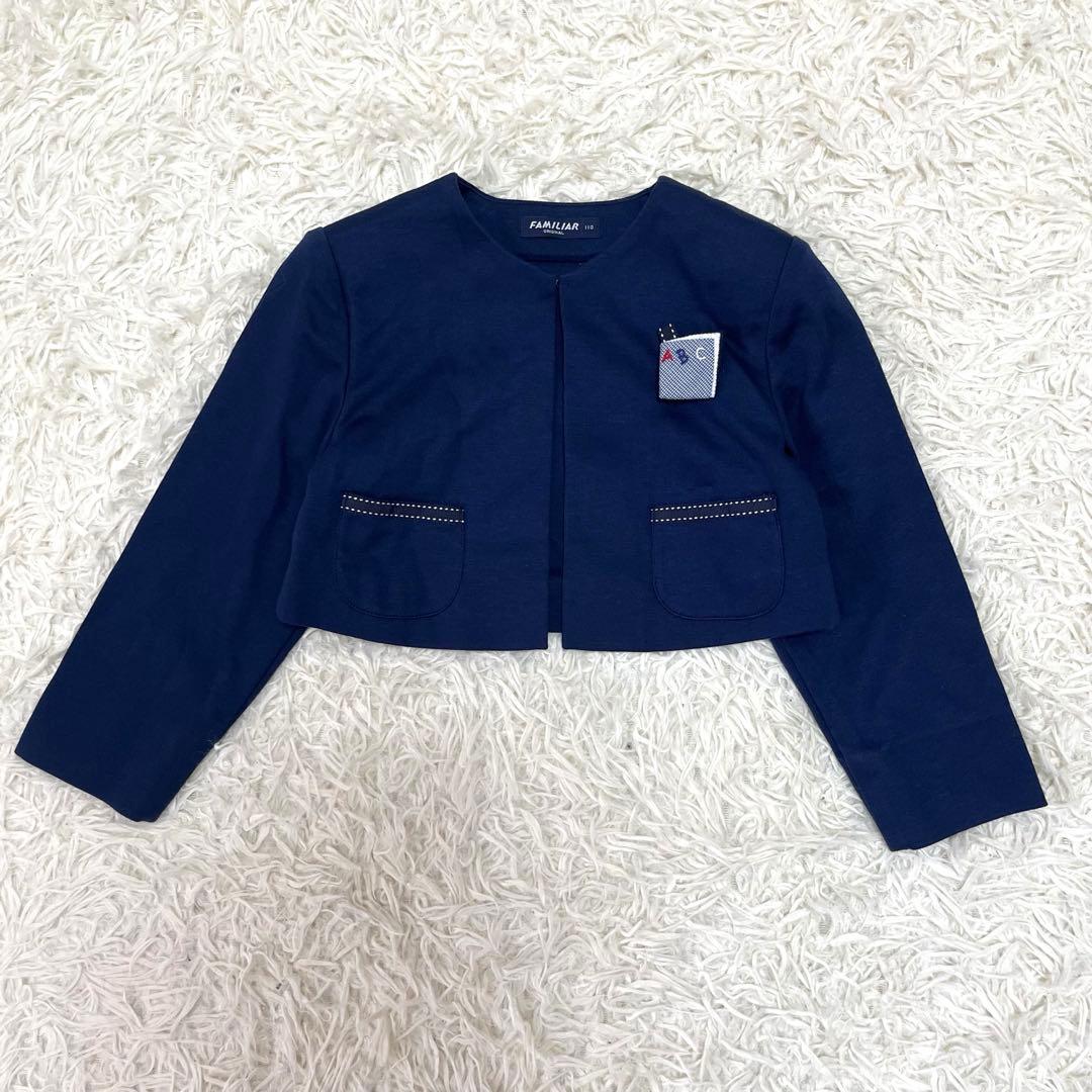 専用✨ファミリア　フォーマルアンサンブル110白襟ワンピース　ボレロ定番チェック