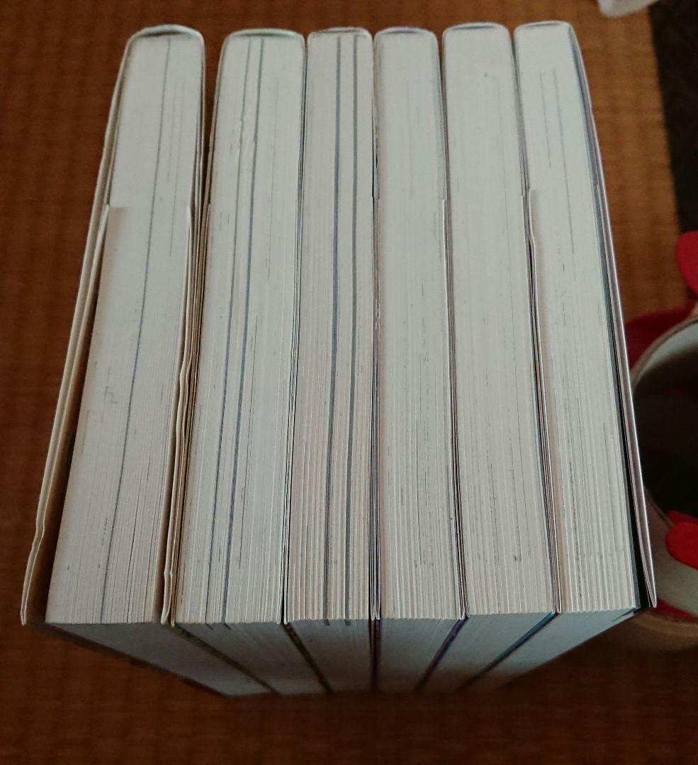 砂漠のウサギ 全七巻セット