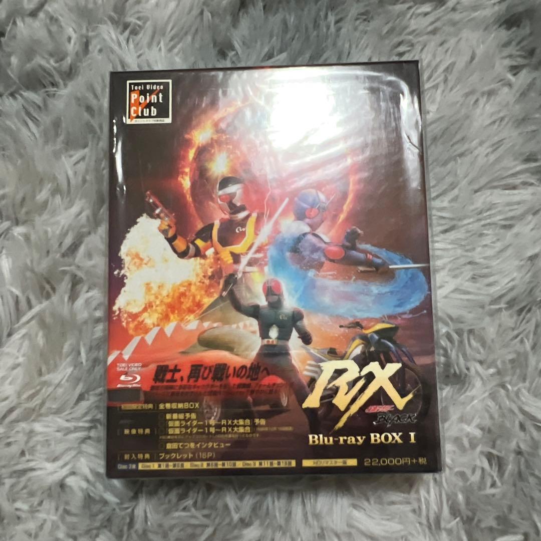 仮面ライダーBLACK RX Blu-ray BOX 1〈3枚組〉