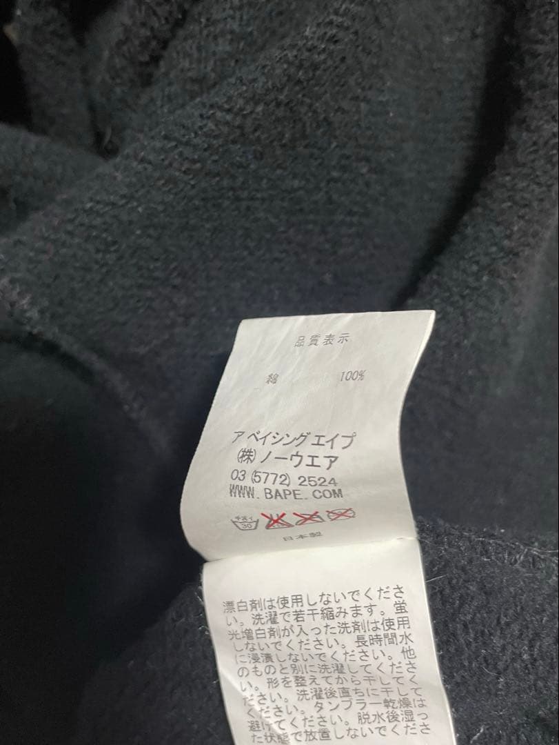 A Bathing Ape パーカー　bape