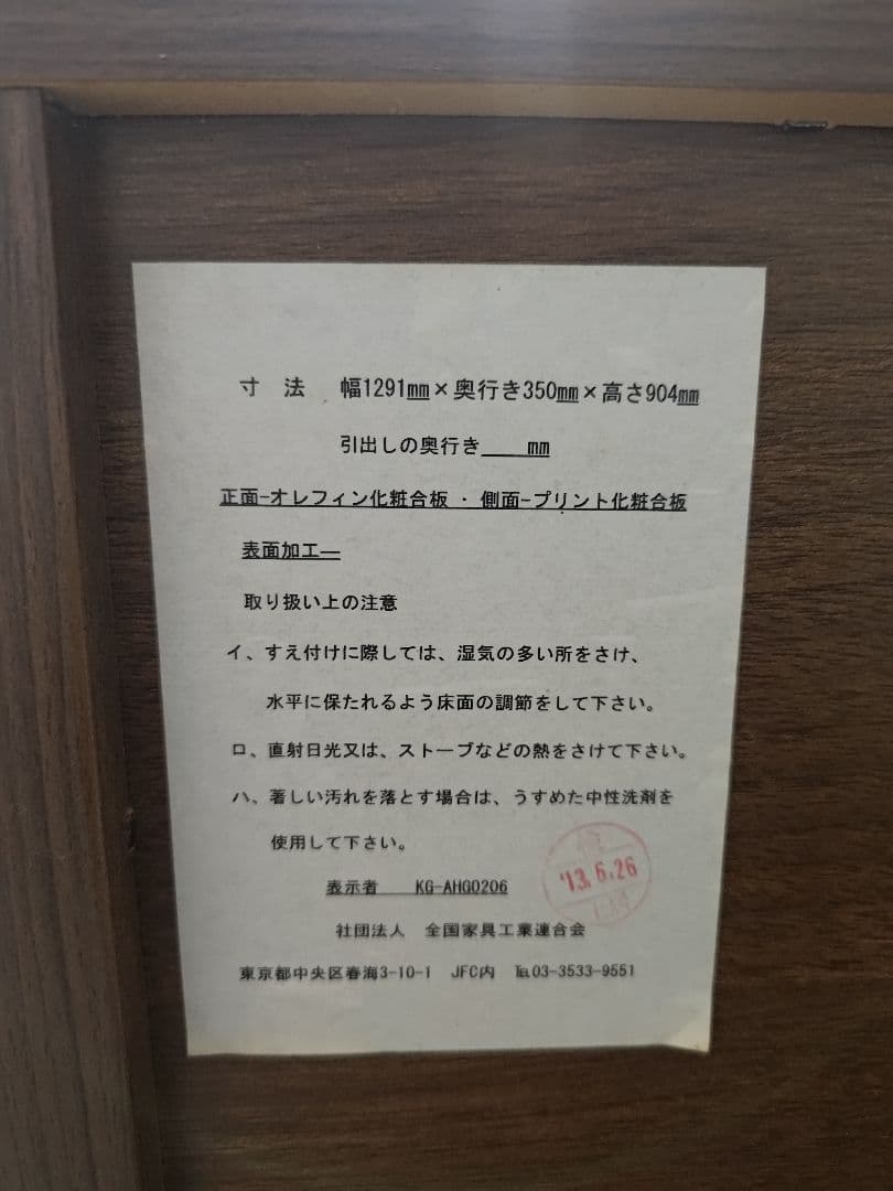 B-Company ブックシェルフ ビーカンパニー ブックシェルフ 食器棚