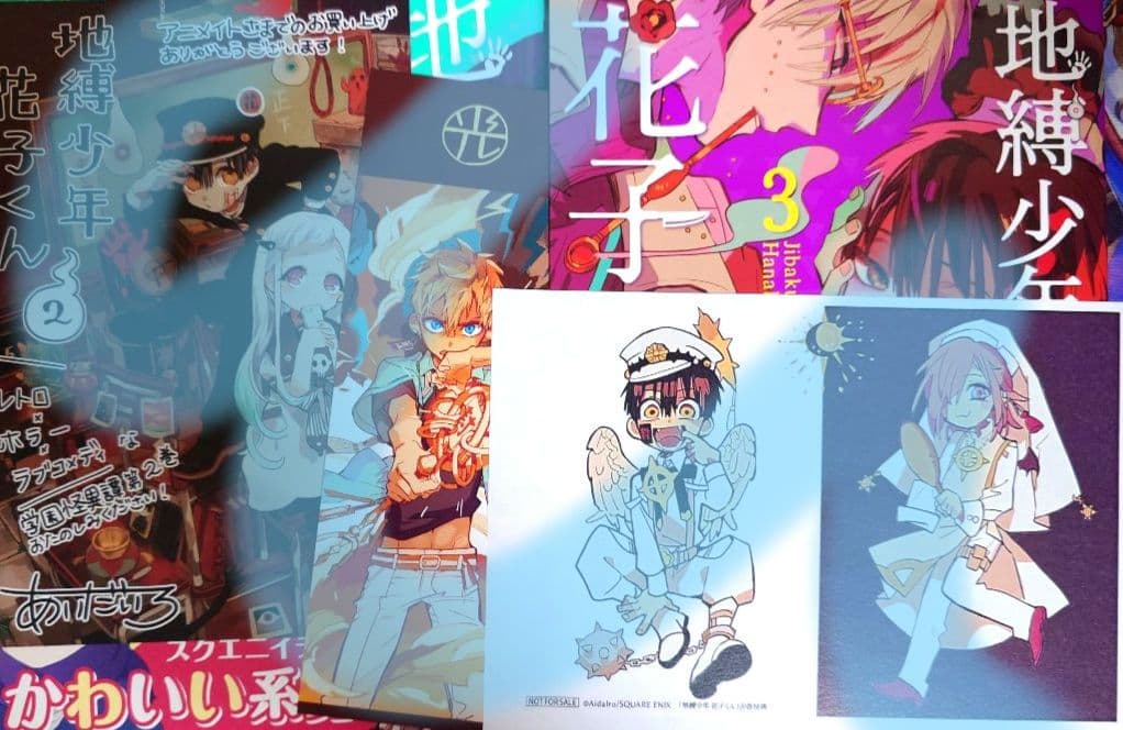 【値下げ交渉可】地縛少年花子くん 0～13,15～22巻、番外編 既刊セット