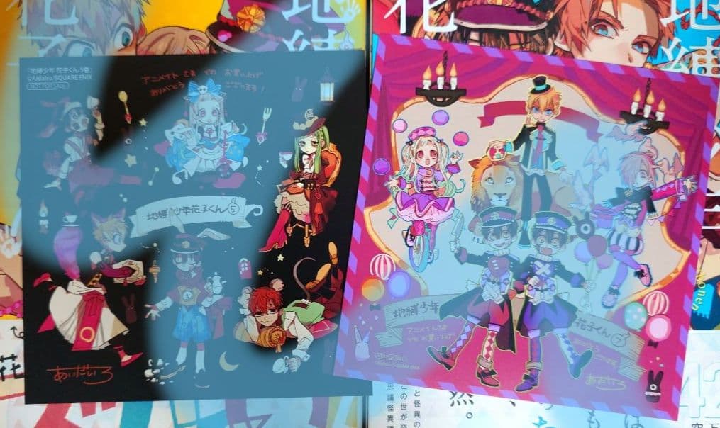 【値下げ交渉可】地縛少年花子くん 0～13,15～22巻、番外編 既刊セット