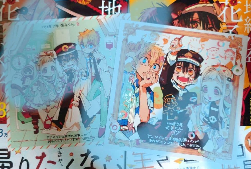 【値下げ交渉可】地縛少年花子くん 0～13,15～22巻、番外編 既刊セット