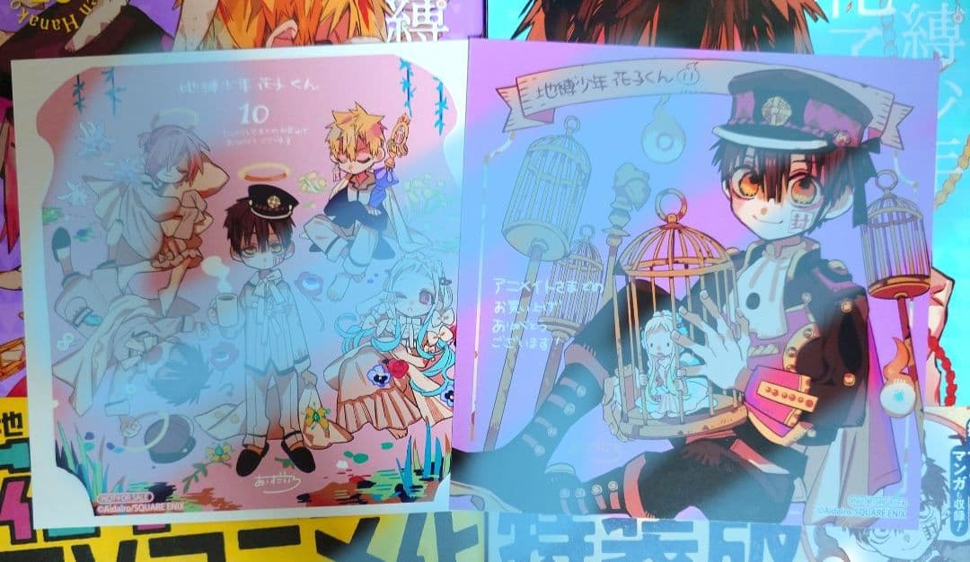 【値下げ交渉可】地縛少年花子くん 0～13,15～22巻、番外編 既刊セット