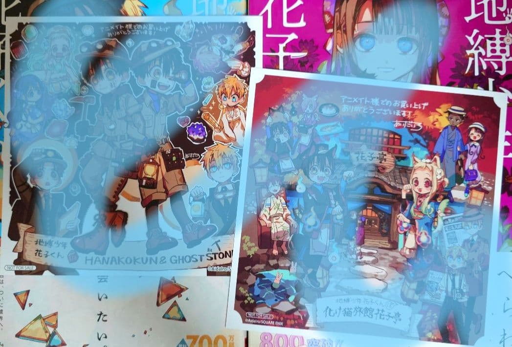 【値下げ交渉可】地縛少年花子くん 0～13,15～22巻、番外編 既刊セット