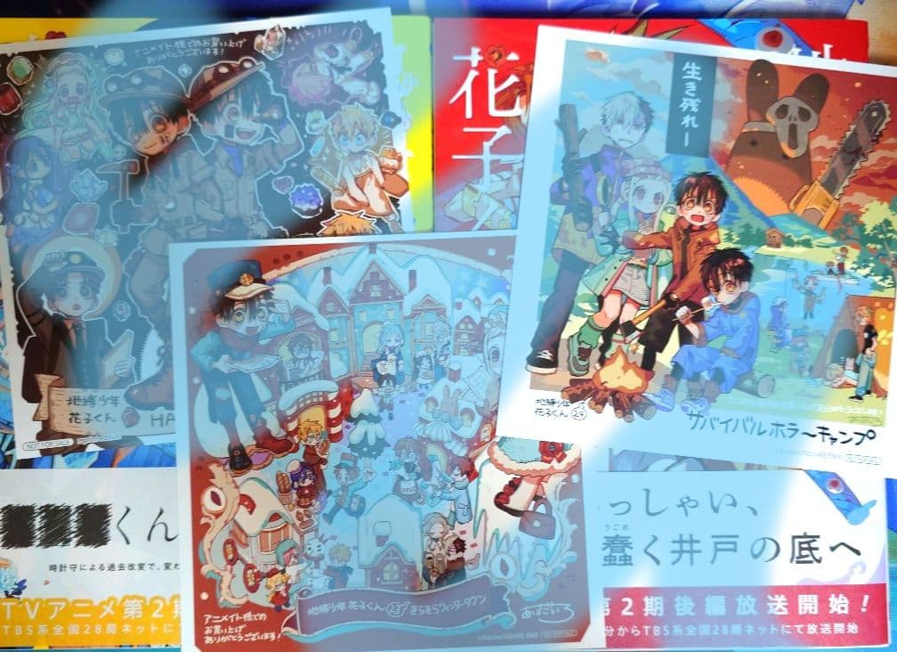 【値下げ交渉可】地縛少年花子くん 0～13,15～22巻、番外編 既刊セット