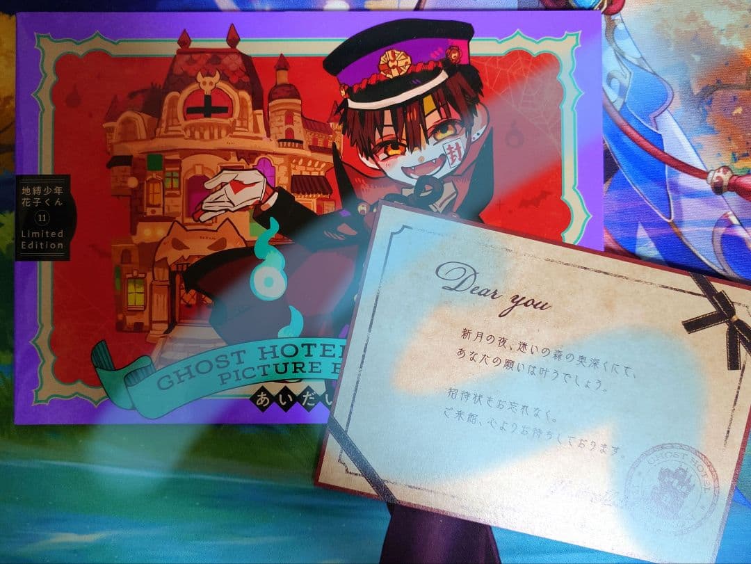 【値下げ交渉可】地縛少年花子くん 0～13,15～22巻、番外編 既刊セット