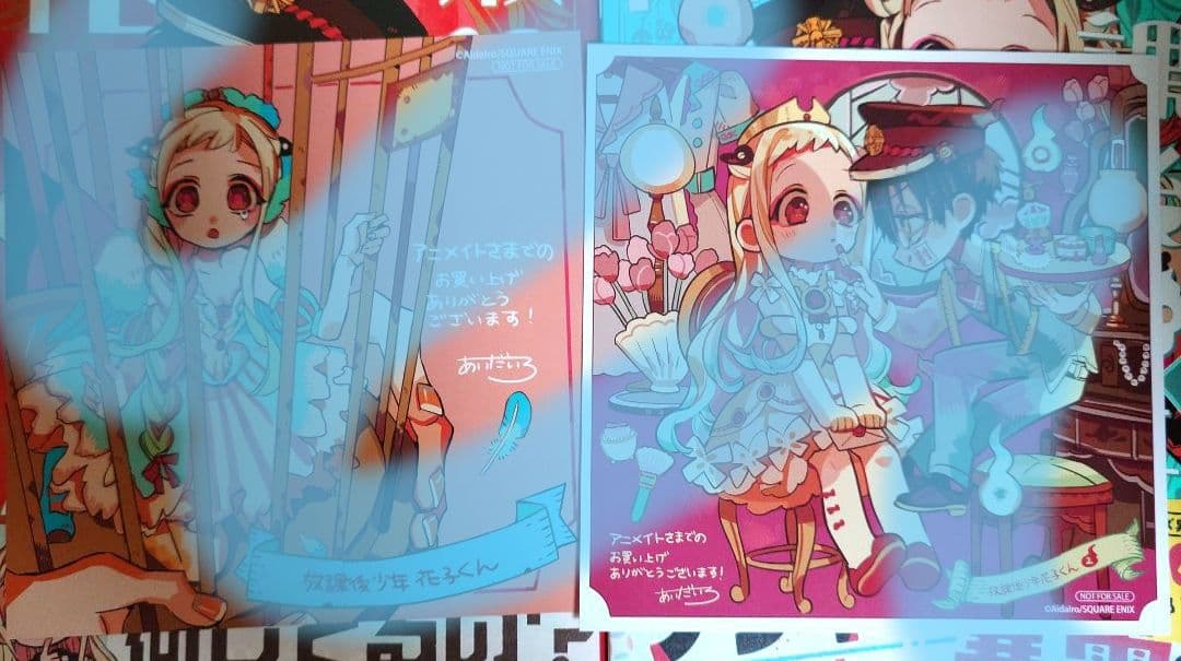 【値下げ交渉可】地縛少年花子くん 0～13,15～22巻、番外編 既刊セット