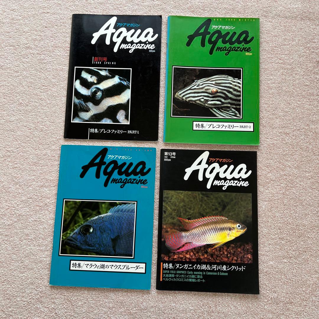 アクアマガジン　　37冊
