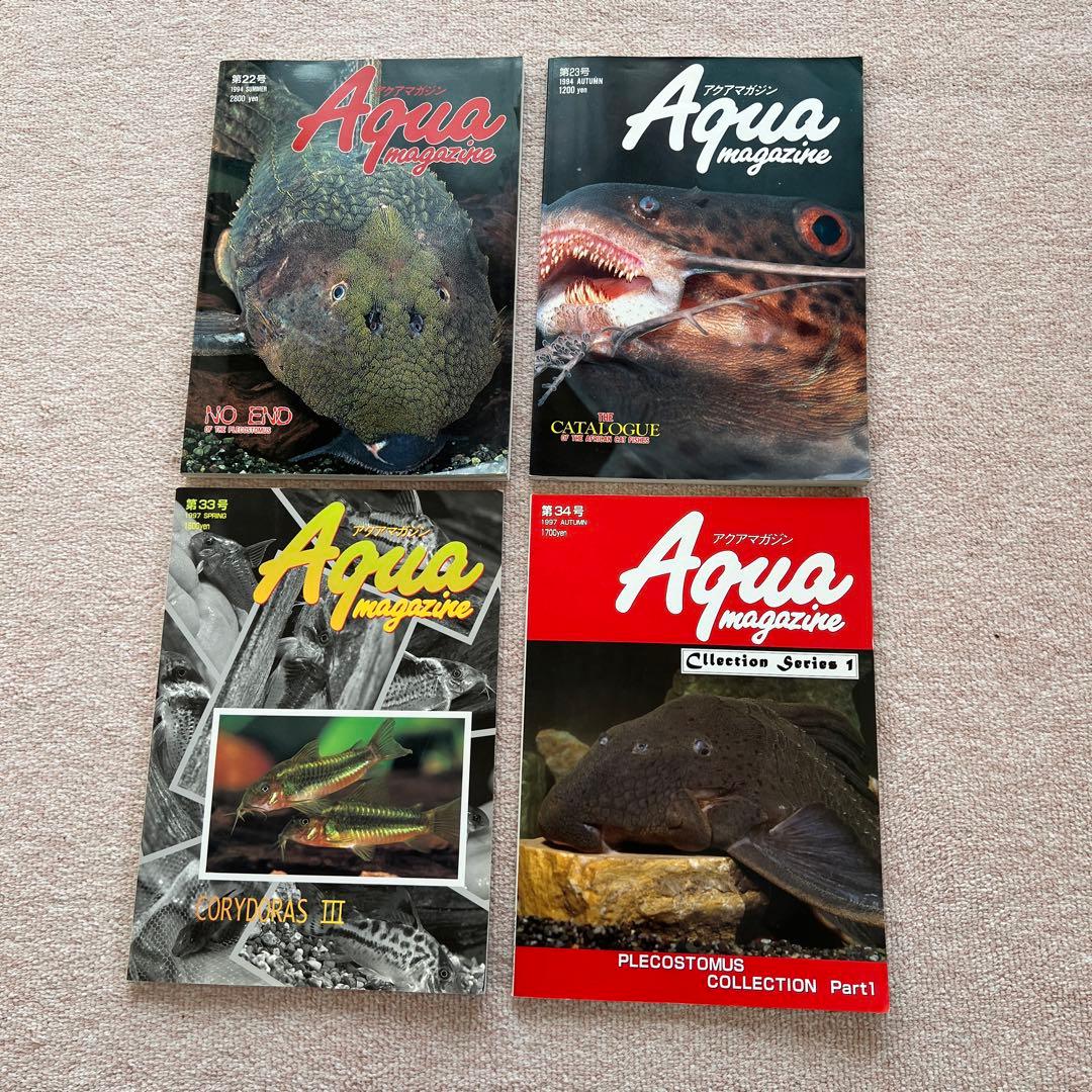 アクアマガジン　　37冊