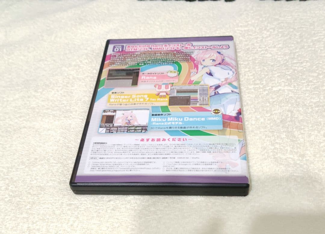 ★レア★「隔週刊 ボカロPになりたい!」全30冊セット