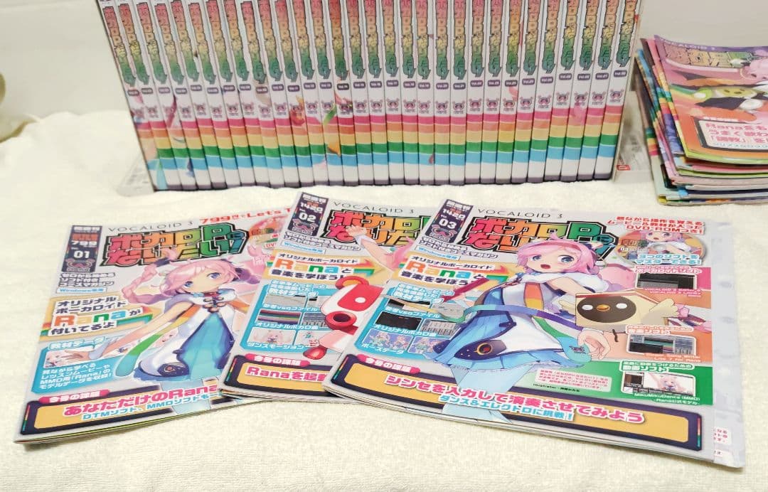 ★レア★「隔週刊 ボカロPになりたい!」全30冊セット
