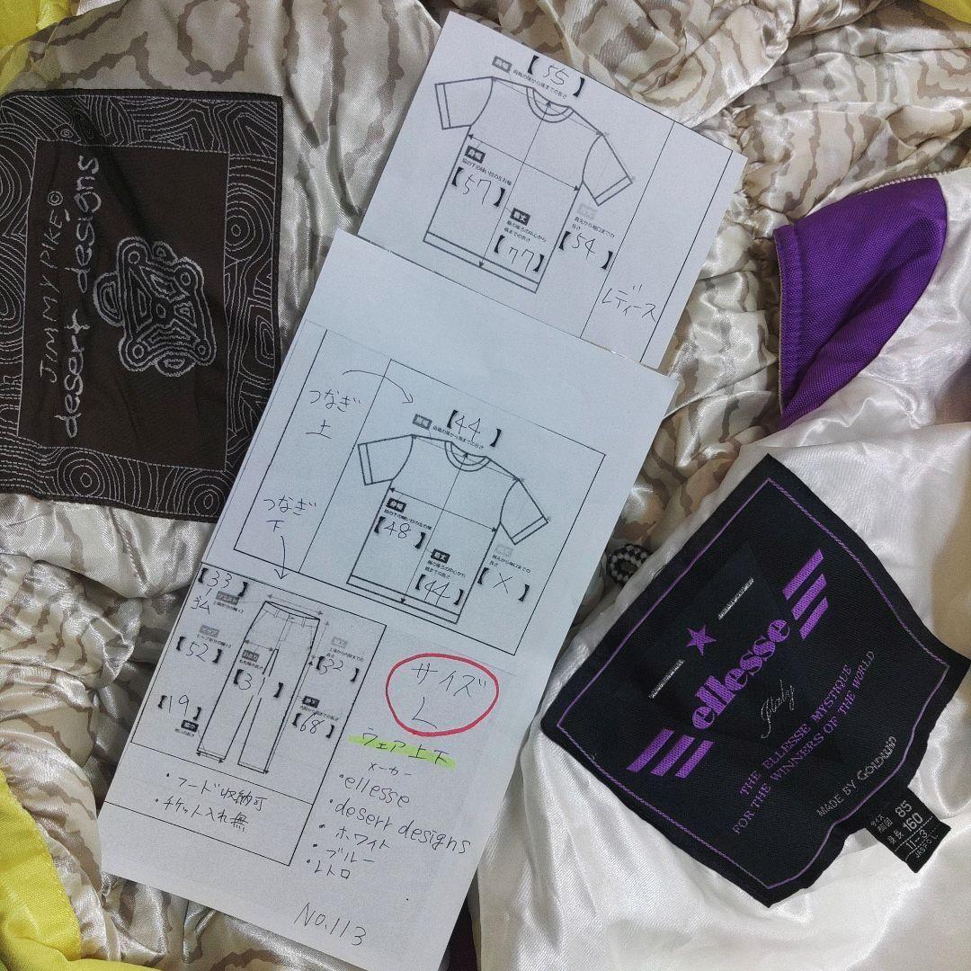 エレッセ　昭和レトロ　レディース　スキーウェア　Lサイズ　上下　ブルー　ホワイト