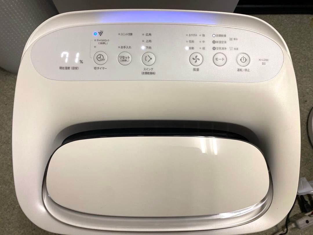SHARP KI-LD50-W 2021年製 除加湿空気清浄機 シャープ 花粉
