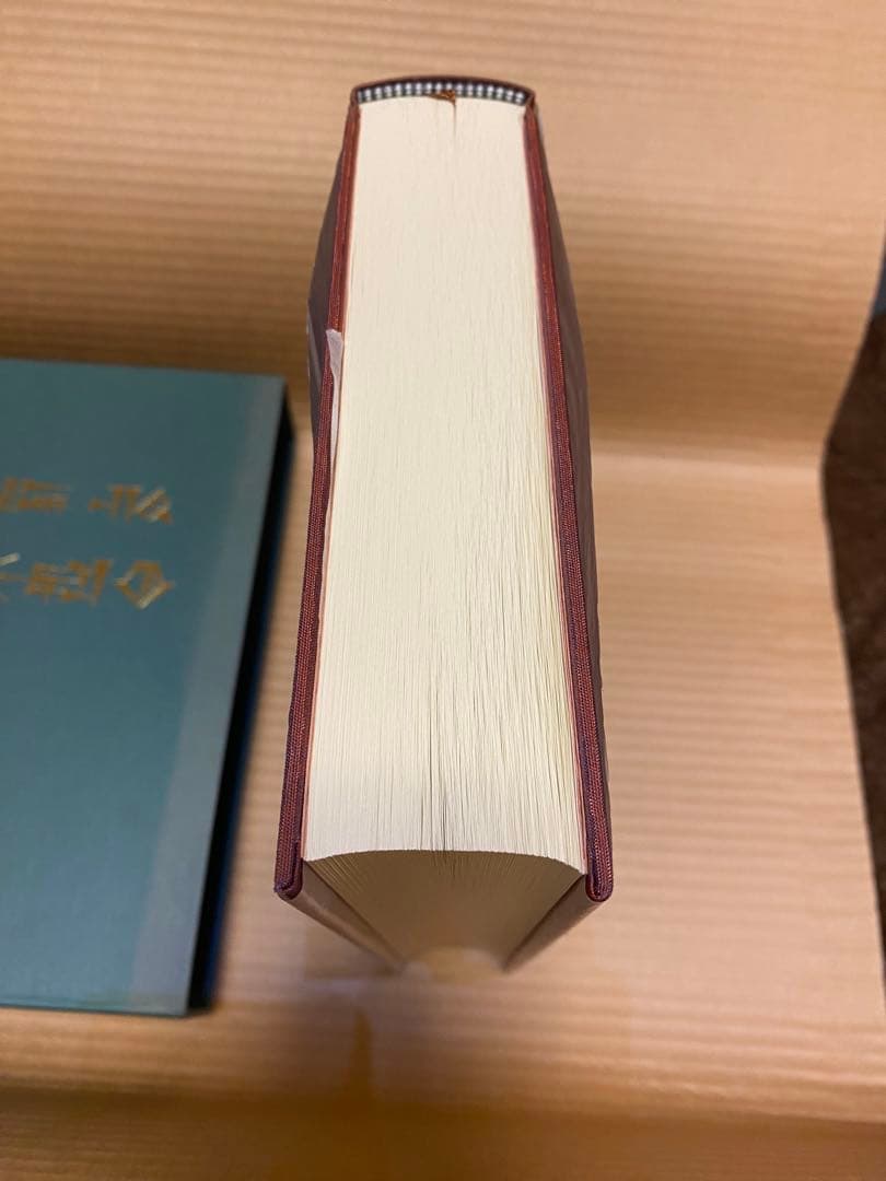 天孫人種六千年史の研究