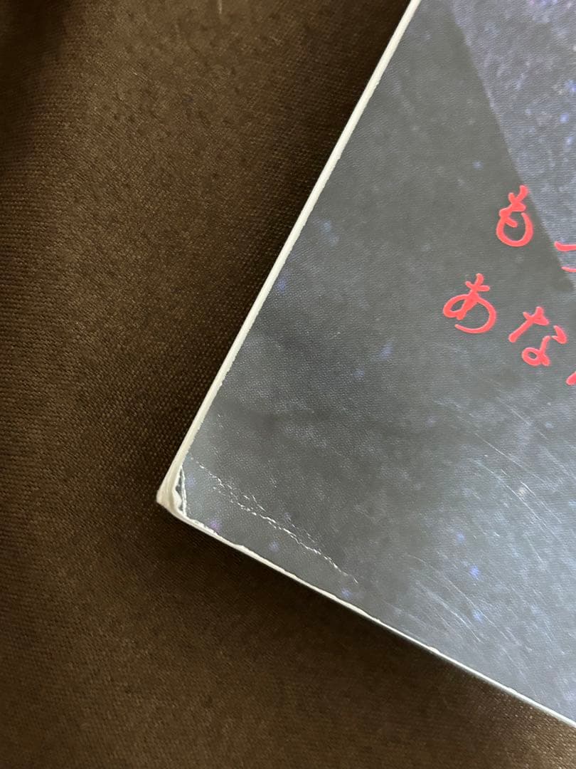 大沢たかお×新木優子　anan No.1971