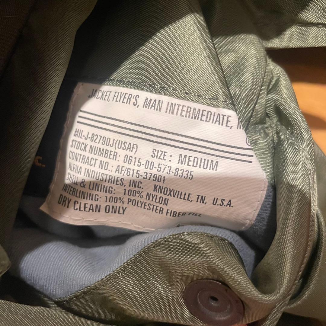 ALPHA TOPGUN MA-1 ミリタリージャケット