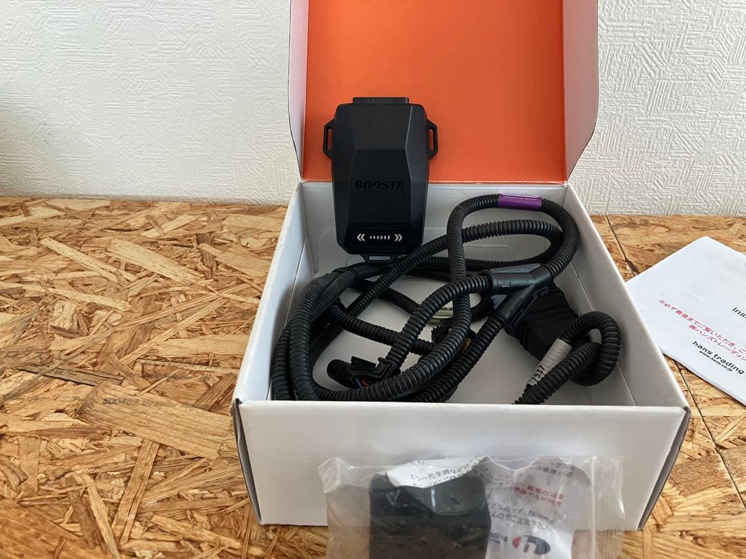 ブースタープロ　BP7537フォルクスワーゲン　アウディ