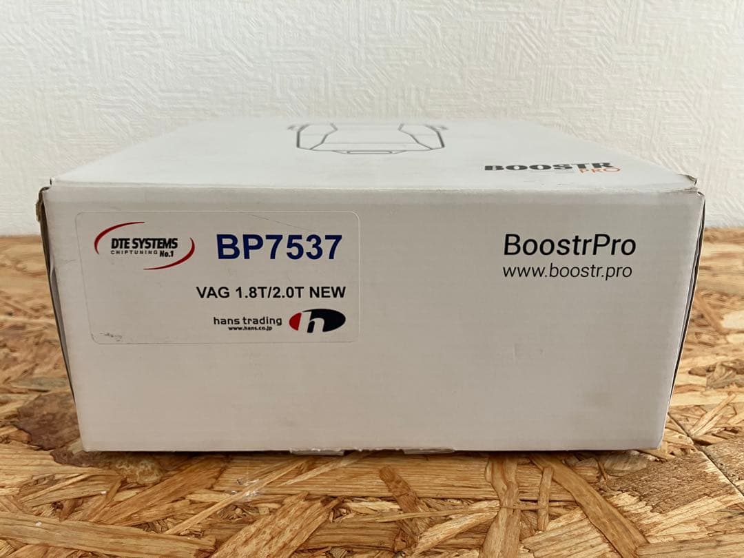 ブースタープロ　BP7537フォルクスワーゲン　アウディ