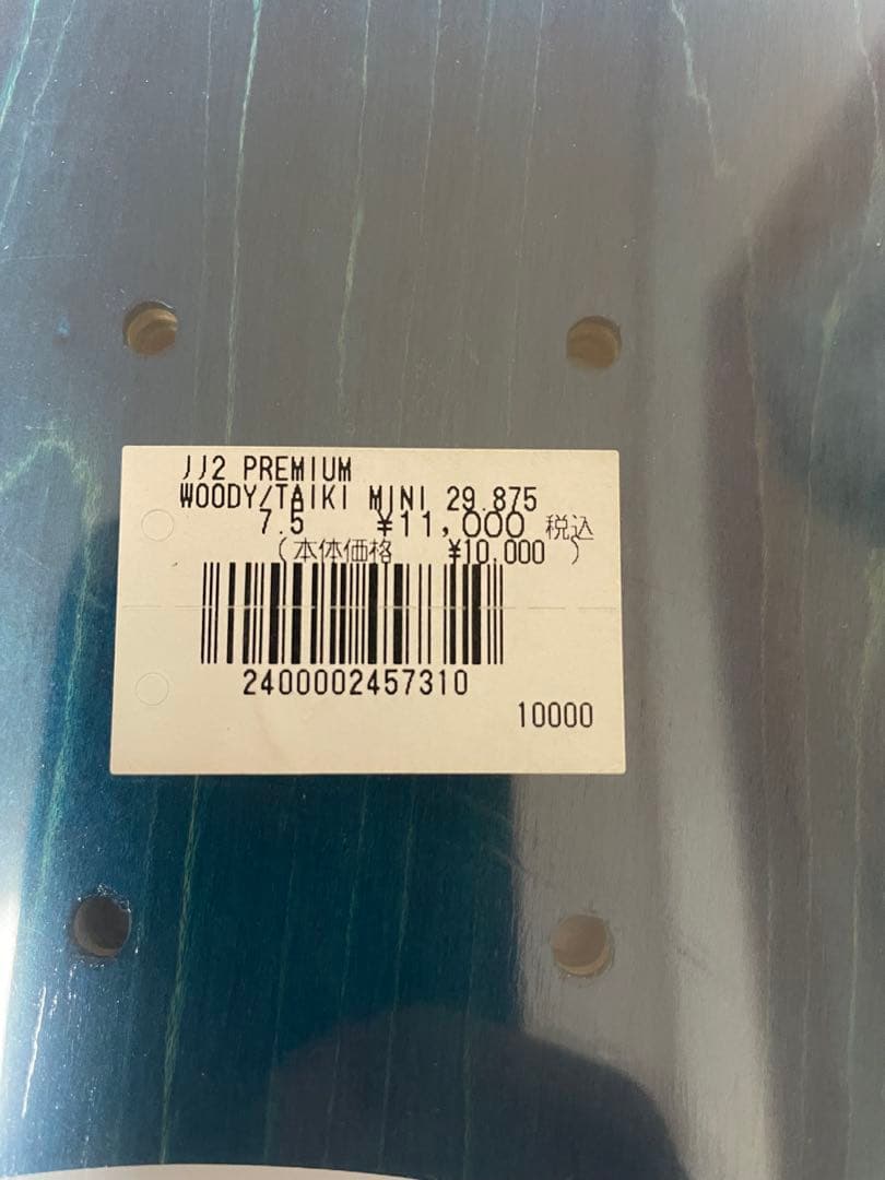 スケートボードデッキ7.5キッズ用新品1枚中古2枚=合計3枚