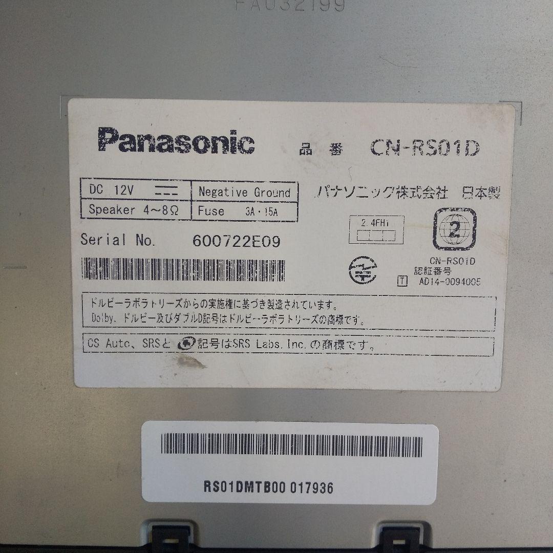カーナビ Panasonic strada CN-RS01D
