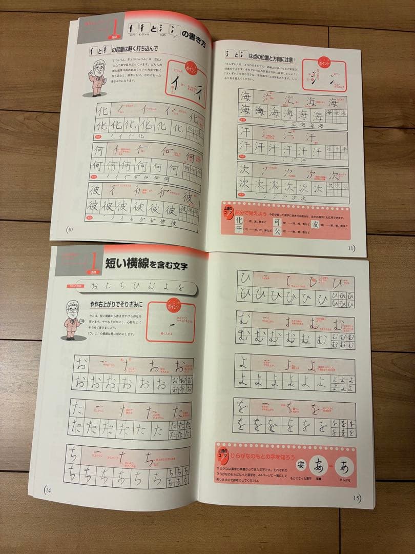 美しい日本語シリーズ 日本語学習参考書 7冊セット