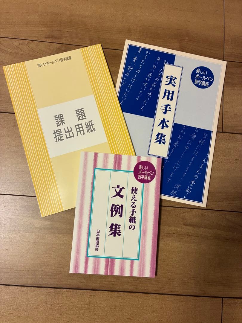 美しい日本語シリーズ 日本語学習参考書 7冊セット